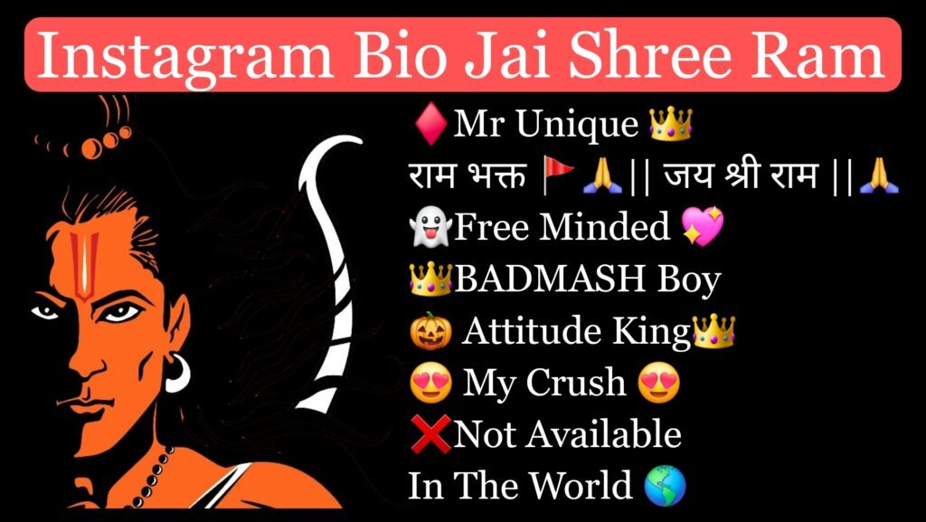 Jai Shree Ram Bio for Instagram