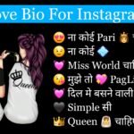 Love Bio For Instagram