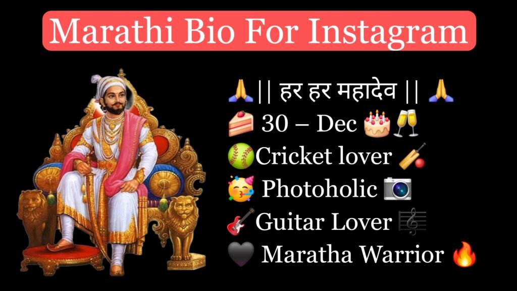 Marathi Bio For Instagram